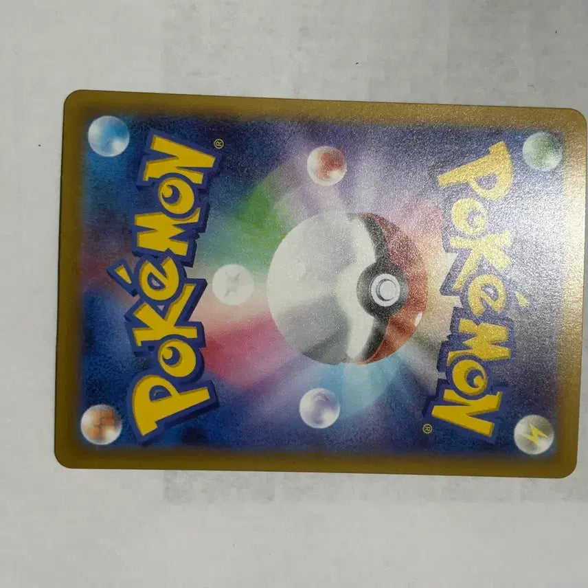 [BUNJANG] Pokemon Card Japanese Arkenant 194/193-AR / 포켓몬카드 일판 뷰티플라이AR