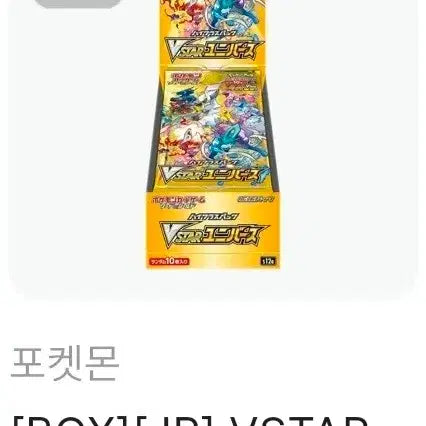 [BUNJANG] V STAR Universe Photocard / V스타 유니버스 일판 팝니다