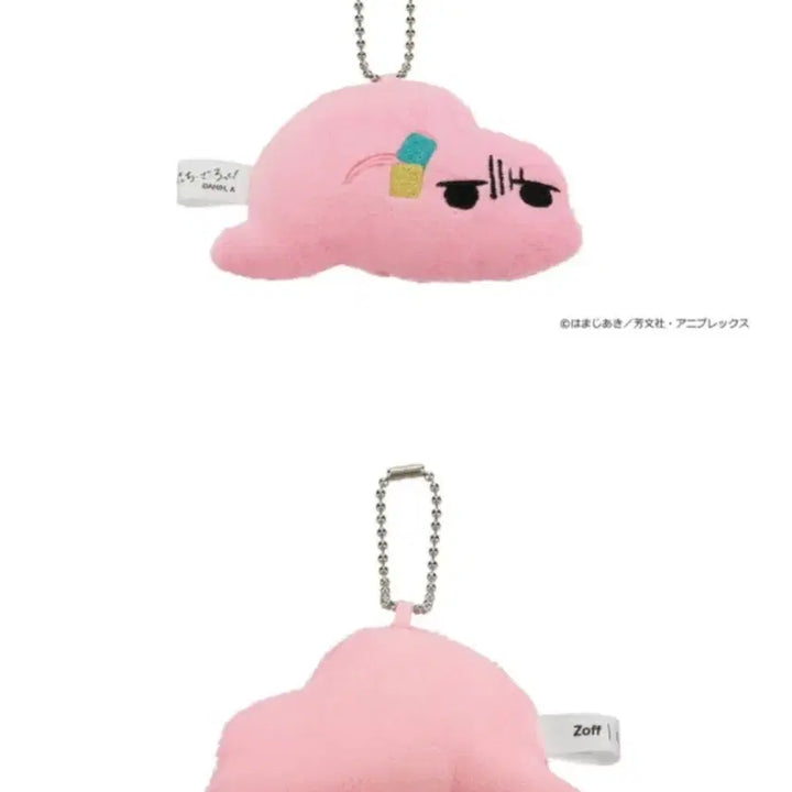 [BUNJANG] Bocchi the Rock! Zoff Collaboration Tsuchinoko Mascot Cleaner / 봇치더락 안경닦이 봇치노코 클리너