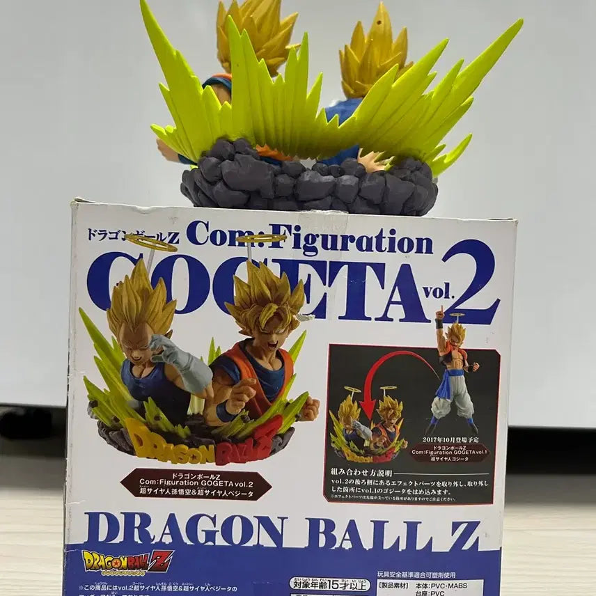 [BUNJANG] Dragon Ball Figuration Gogeta (Vol. 2) Unsealed / 드래곤볼 Figuration GOGETA 2탄 (개봉)