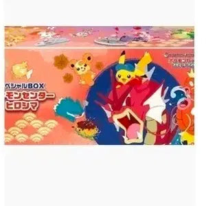 [BUNJANG] Scarlet &amp; Violet Hiroshima Pack / 스칼렛&amp;바이올렛 히로시마 팩 팝니다
