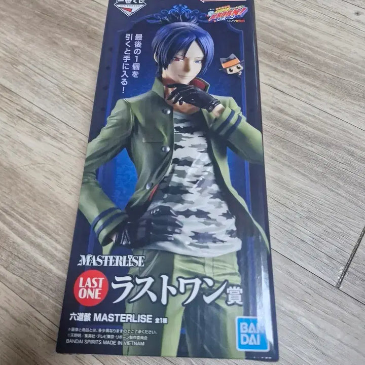 [BUNJANG] Katekyo Hitman Reborn! Last One Prize Figure (Sealed) / 가정교사 히트맨 리본 라스트원 미개봉 팝니다