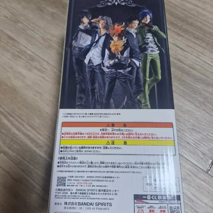 [BUNJANG] Katekyo Hitman Reborn! Last One Prize Figure (Sealed) / 가정교사 히트맨 리본 라스트원 미개봉 팝니다