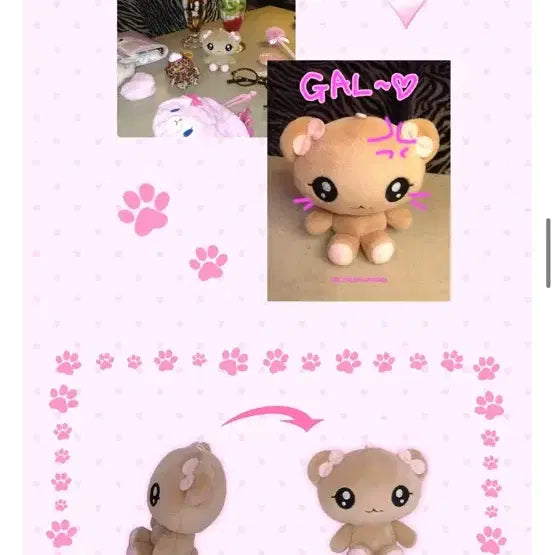 [BUNJANG] Agua Simple Unsealed Plush / 오이살구님 아갸루 단순개봉