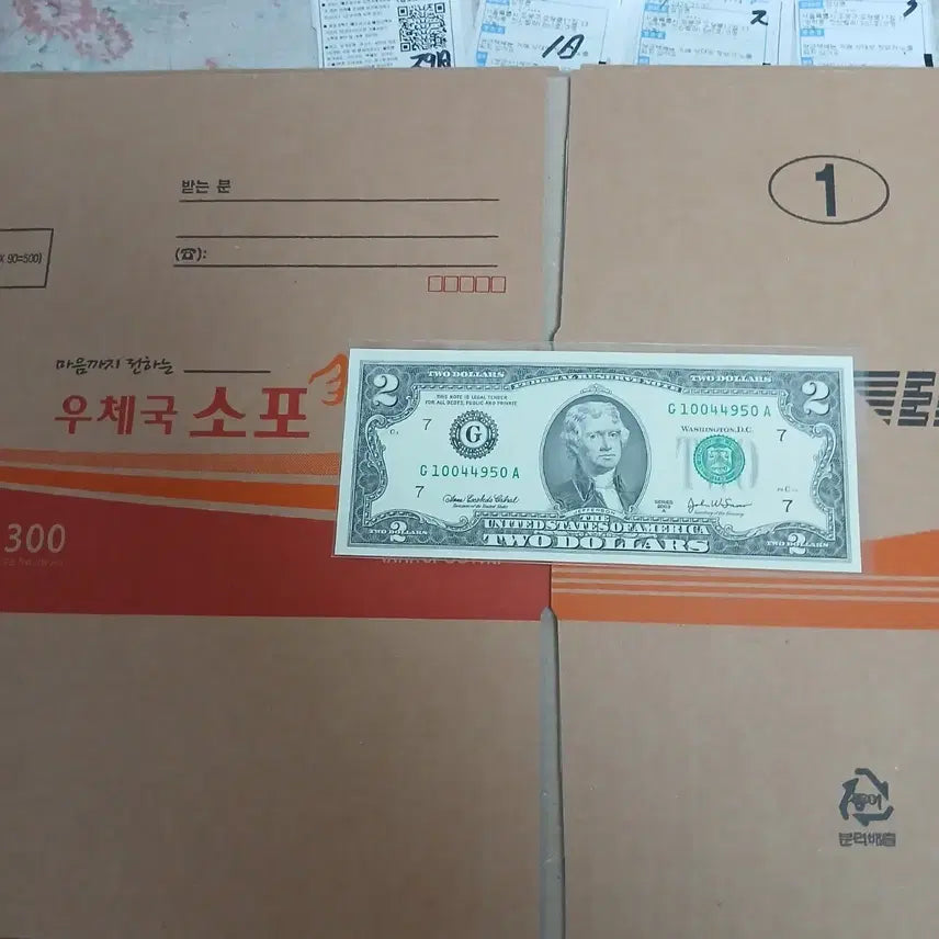 [BUNJANG] Lucky 2 Dollar Bill / 행운의 2달러, 진폐입니다. 넘버는 바뀔수있어요.