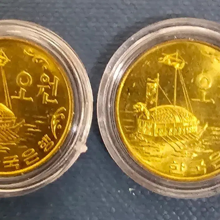 [BUNJANG] 1980 Bank of Korea 5 Won Coin (2 pcs) / 한국은행 5원화 1980년 2개