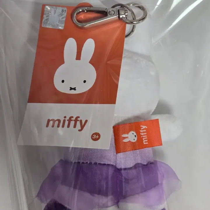 [BUNJANG] Miffy Figure Keyring Plush / [새상품]미피 피겨 키링 인형