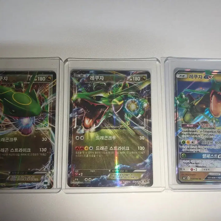 [BUNJANG] Rayquaza Set / 고대 레쿠쟈 세트 팝니다