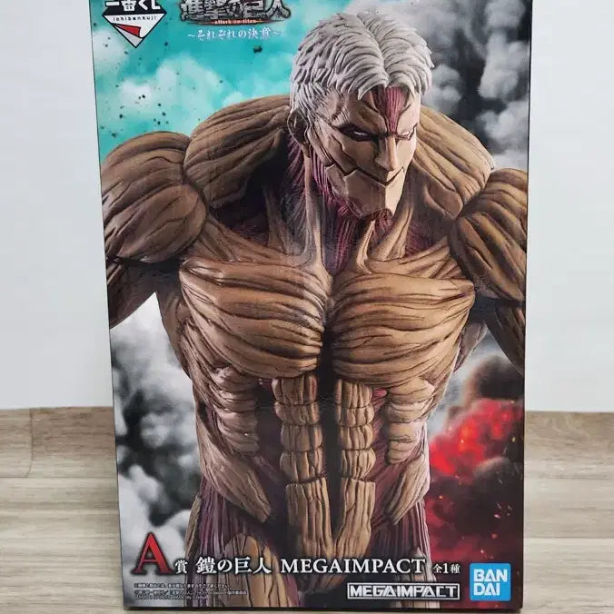 [BUNJANG] Attack on Titan Armor Titan A Prize Figure (Opened) / 진격의거인 제일복권 갑옷거인 a상 개봉팝니다(당일발송)