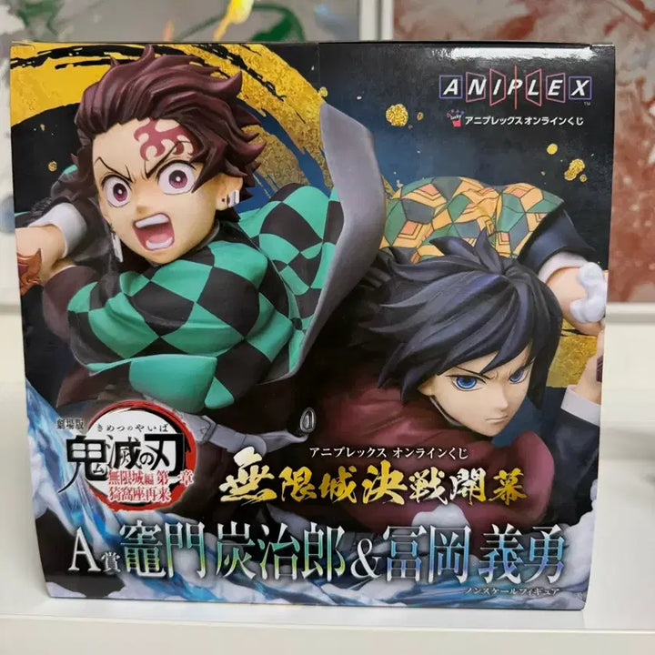 [BUNJANG] Demon Slayer Aniplex A Prize Tanjiro &amp; Giyu Figure (Opened) / 귀멸의칼날 애니플렉스 a상 탄지로 기유 개봉품 팝니다