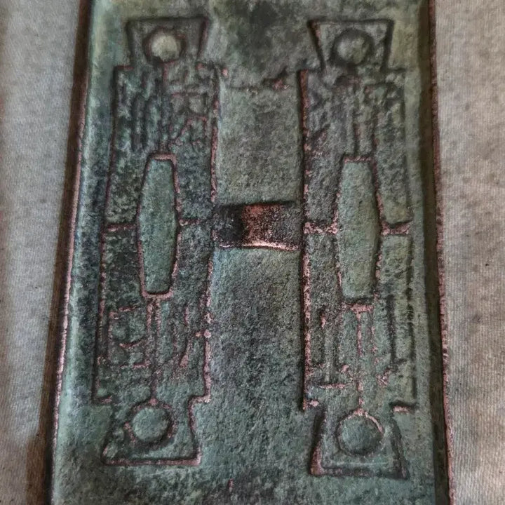 [BUNJANG] Rectangular Bronze Coin Mold Set (3 pcs) / 연대미상 직사각 청동 동전 주형판 3점