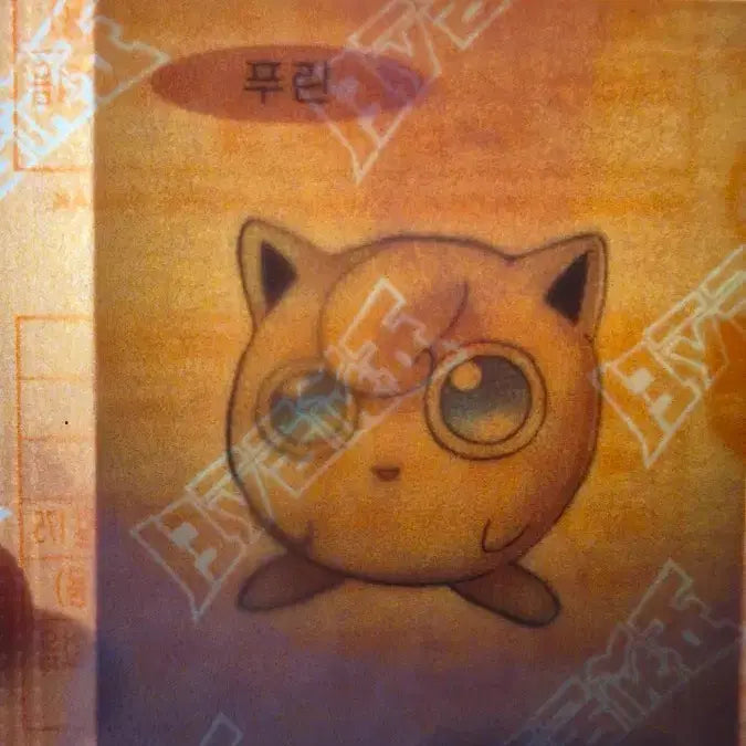 [BUNJANG] Pokemon Purin Sticker / 포켓몬 띠부씰 푸린