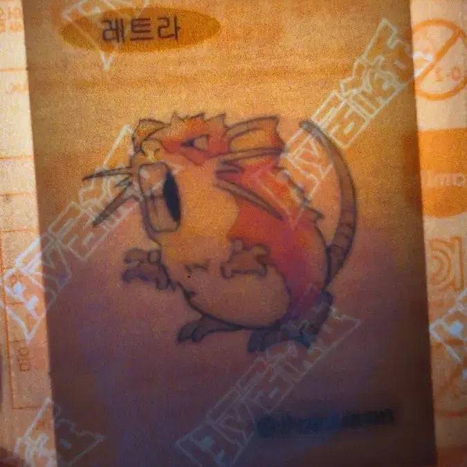 [BUNJANG] Pokemon Bread Seal - Letra / 포켓몬 띠부씰 레트라