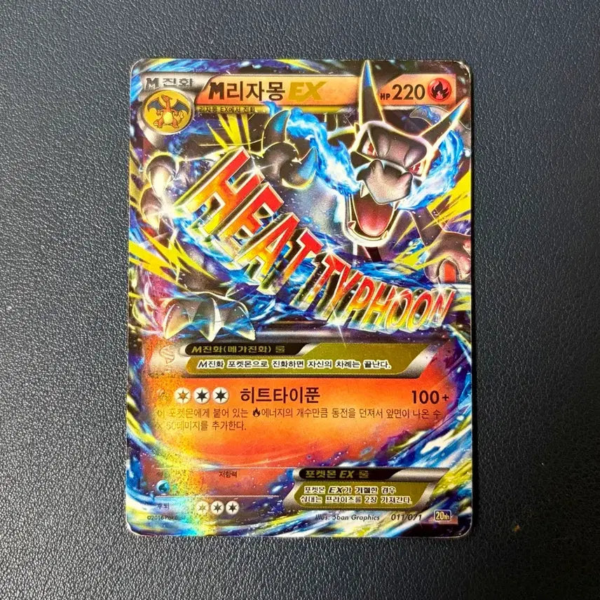 [BUNJANG] Pokemon XY 20th Anniversary Mega Charizard EX Trading Card / 20주년 메가리자몽 포켓몬카드XY