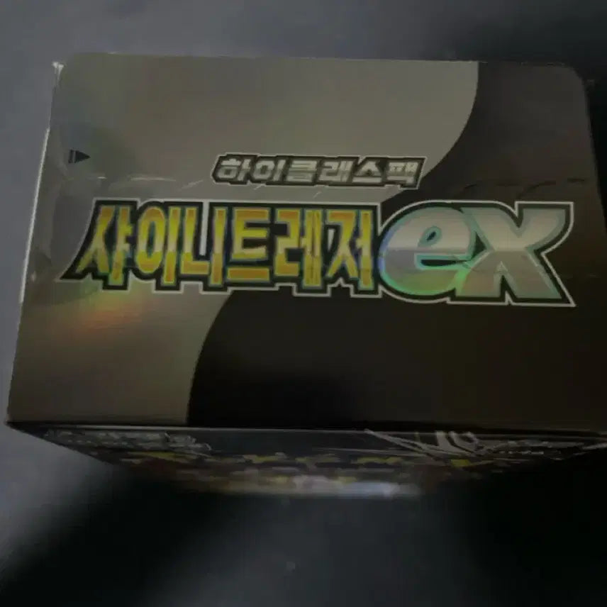 [BUNJANG] Shiny Treasure EX Box Pokémon Trading Cards / 샤이니트레져ex