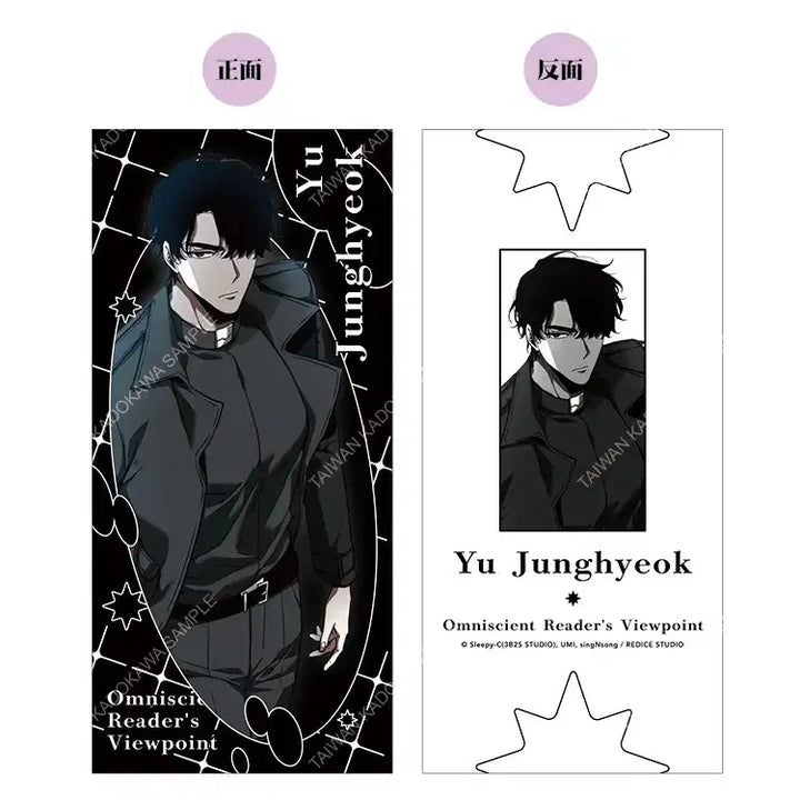 [BUNJANG] Omniscient Reader&