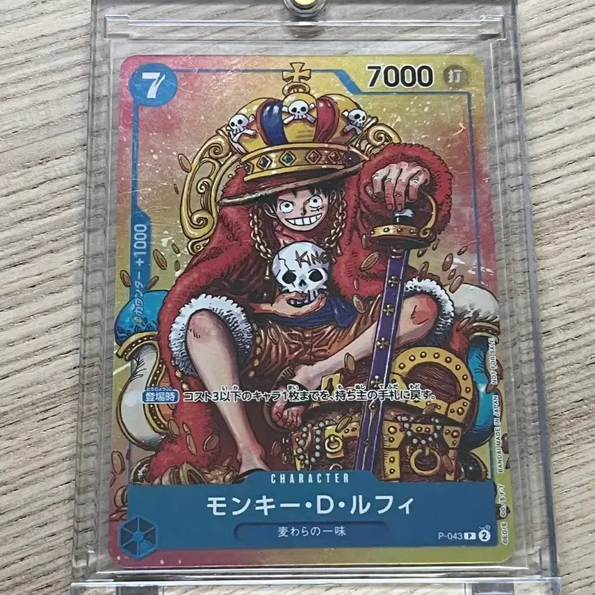 [BUNJANG] One Piece Card King Luffy / (일판) 원피스 카드 왕관 루피