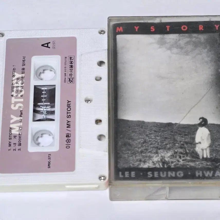 [BUNJANG] Lee Seung Hwan 3rd Album MY STORY Cassette Tape / 이승환 3집 MY STORY (My Story) 카세트테이프 판매합니다