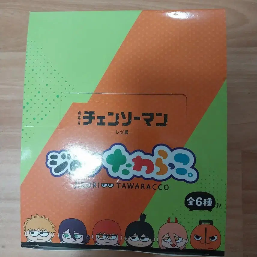 [BUNJANG] Chainsaw Man Sealed Product / 체인소맨 미개봉 판매