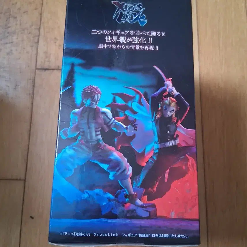 [BUNJANG] Sega Demon Slayer Akaza Xross Link Figure (Sealed) / 미개봉 세가 귀멸의 칼날 아카자 크로스링크 피규어