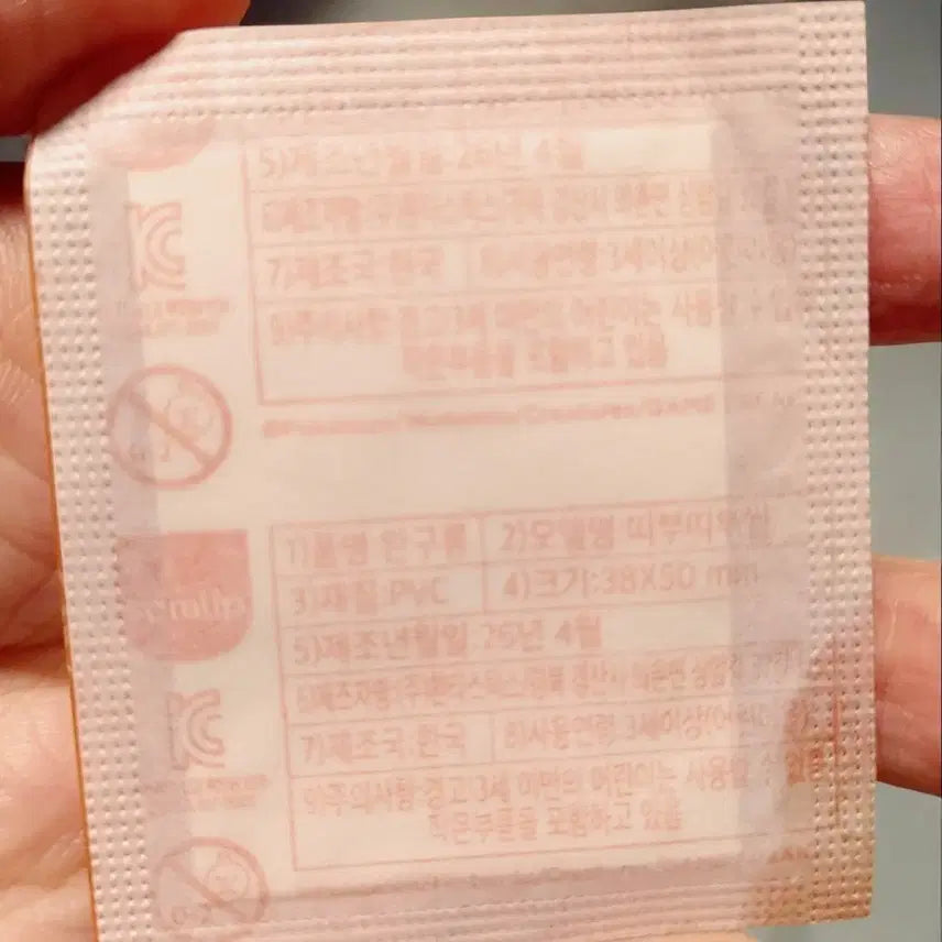 [BUNJANG] Sealed Pokemon Duck Pokemon Bread Sticker / 미개봉 포켓몬 골덕 띠부씰