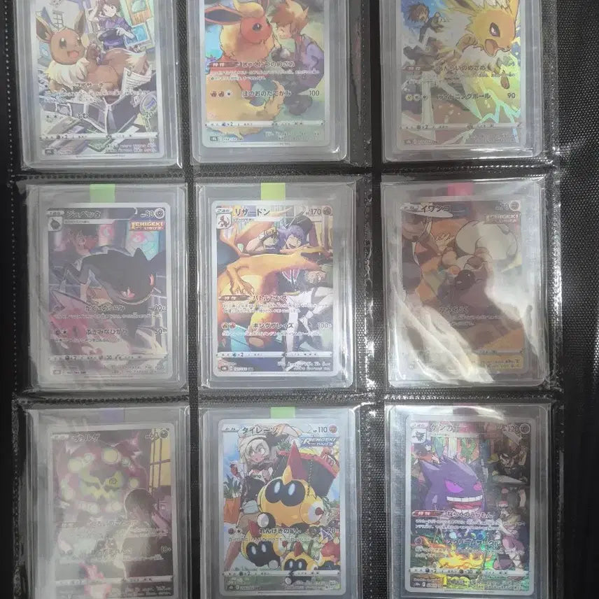 [BUNJANG] Pokemon Card Japanese Chr Bundle Set / 포켓몬카드 일판 chr 일괄 팝니다