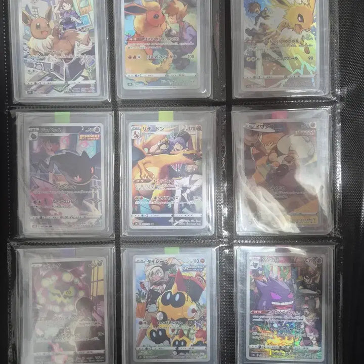 [BUNJANG] Pokemon Card Japanese Chr Bundle Set / 포켓몬카드 일판 chr 일괄 팝니다