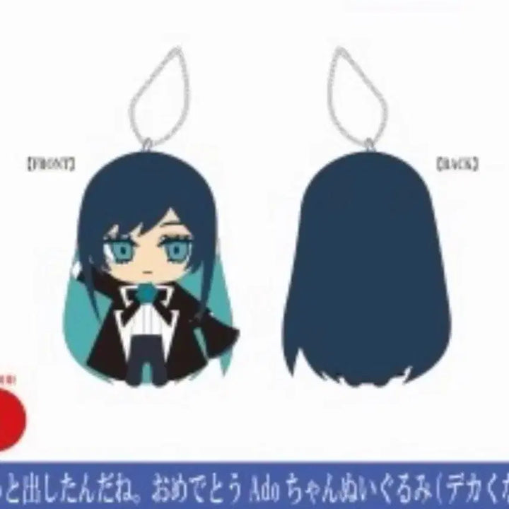 [BUNJANG] Ado Ado STADIUM LIVE Plush / 드디어 나왔군요! 축하해 Ado 쨩 누이구루미 Ado STADIUM LI