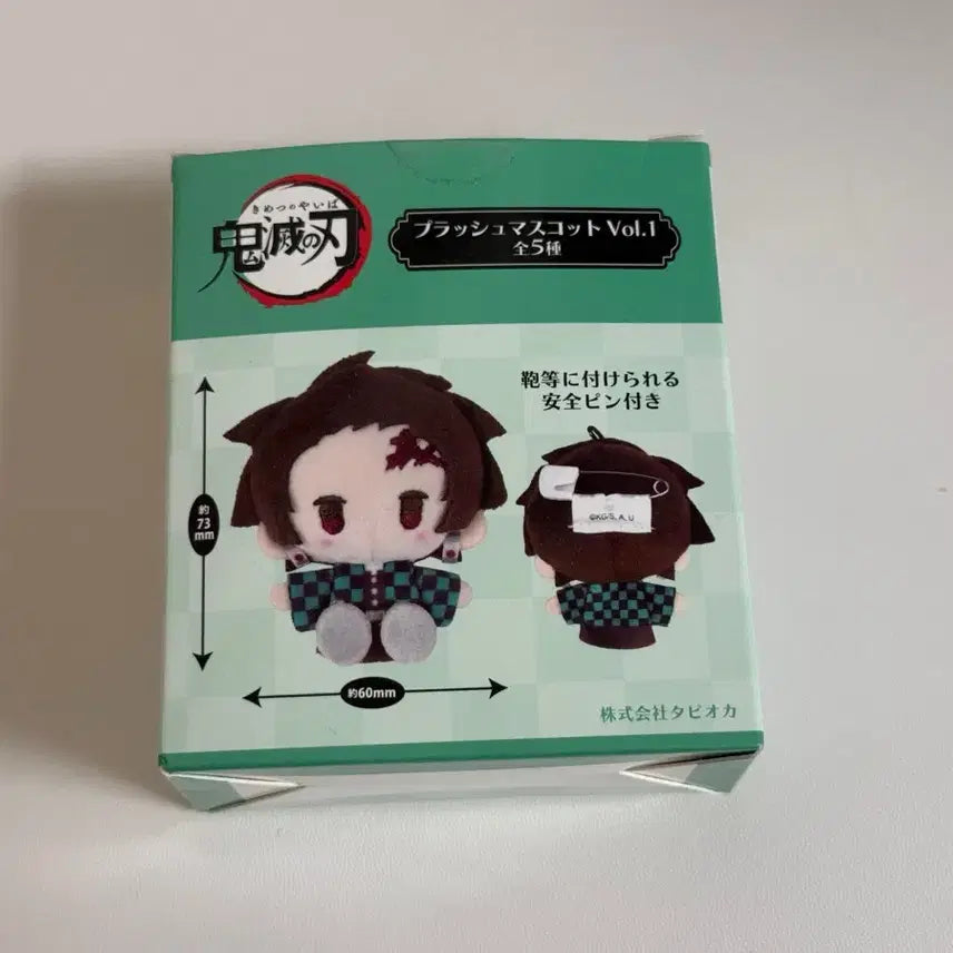 [BUNJANG] Demon Slayer Giyu Zenitsu Plush Set / 귀멸의 칼날 플러시 기유 젠이츠 2종 일괄