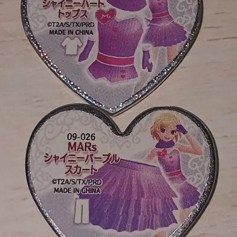 [BUNJANG] Pretty Rhythm Prism Stone Mion / 프리티리듬 프리즘스톤 미온
