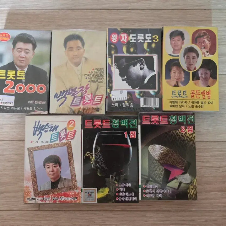 [BUNJANG] Trot Cassette Tape Collection (Sealed) / (미개봉) 트로트 미개봉 카세트테이프