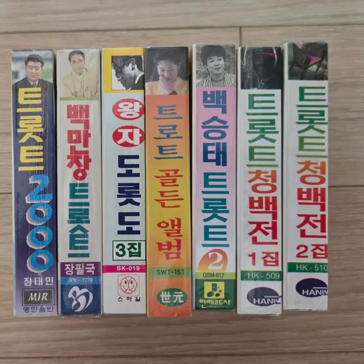 [BUNJANG] Trot Cassette Tape Collection (Sealed) / (미개봉) 트로트 미개봉 카세트테이프