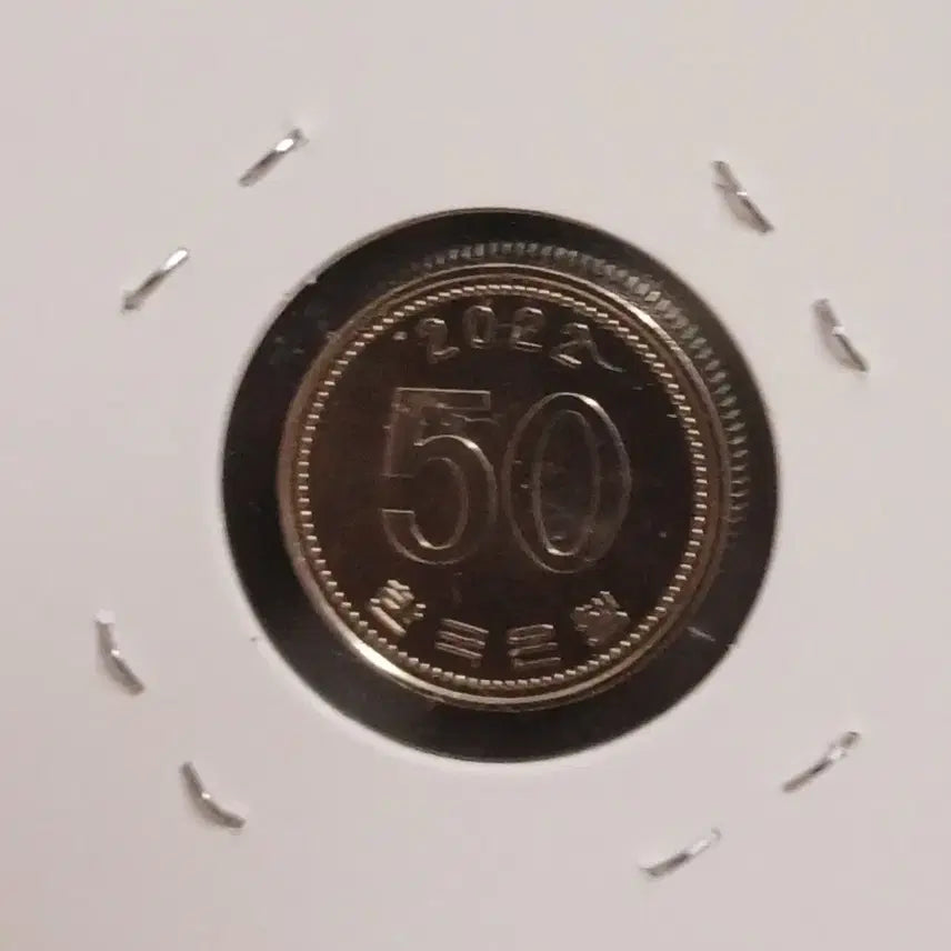 [BUNJANG] 50 Won Coin 2022 Unused / 2022년 50원  미사용