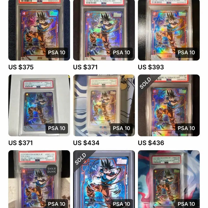 [BUNJANG] Dragon Ball Son Goku Secret Rare Foil Scratch Card (Beckett 10) / 드래곤볼 손오공 시크페레 카드 팝니다.