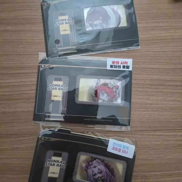 [BUNJANG] Honkai: Star Rail Sticker Set (3 Types) / 붕괴 스타레일 스티커 3종