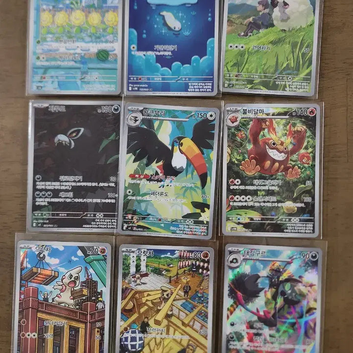 [BUNJANG] Pokemon Card Various AR Version / 포켓몬카드 여러ar