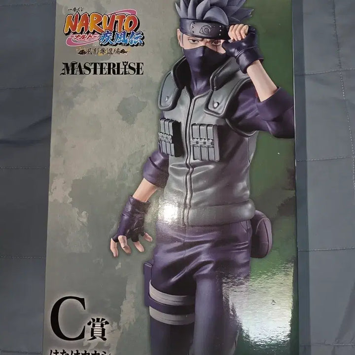 [BUNJANG] Naruto Ichiban Kuji C Prize Kakashi Figure (Sealed) / 미개봉) 나루토 제일복권 C상 카카시