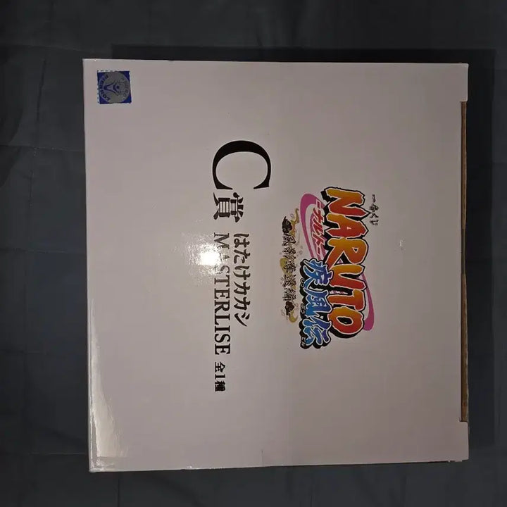[BUNJANG] Naruto Ichiban Kuji C Prize Kakashi Figure (Sealed) / 미개봉) 나루토 제일복권 C상 카카시