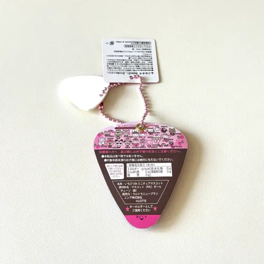 [BUNJANG] Lotte Strawberry Sweets Gacha Capsule Toy / 롯데 딸기쓰미 가챠