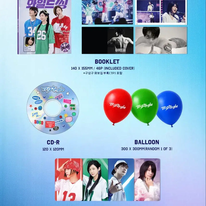 [BUNJANG] Wild Thing Triangle Original Soundtrack Album Goods / 와일드씽 트라이앵글 오리지널 사운드 트랙 ost 앨범 굿즈
