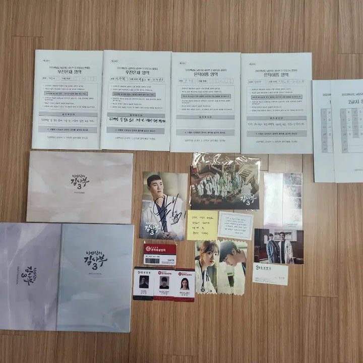 [BUNJANG] Dr. Romantic 3 Blu-ray Director&