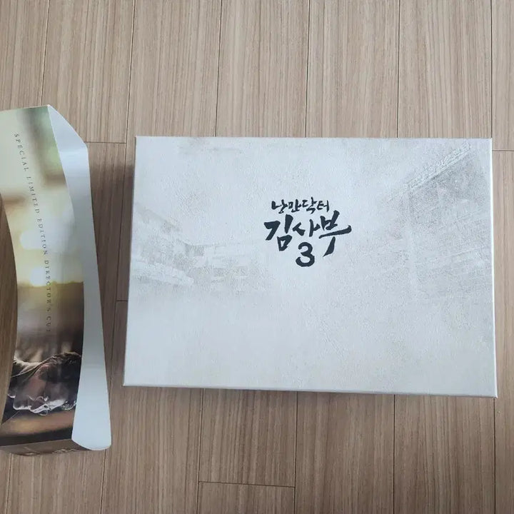 [BUNJANG] Dr. Romantic 3 Blu-ray Director&