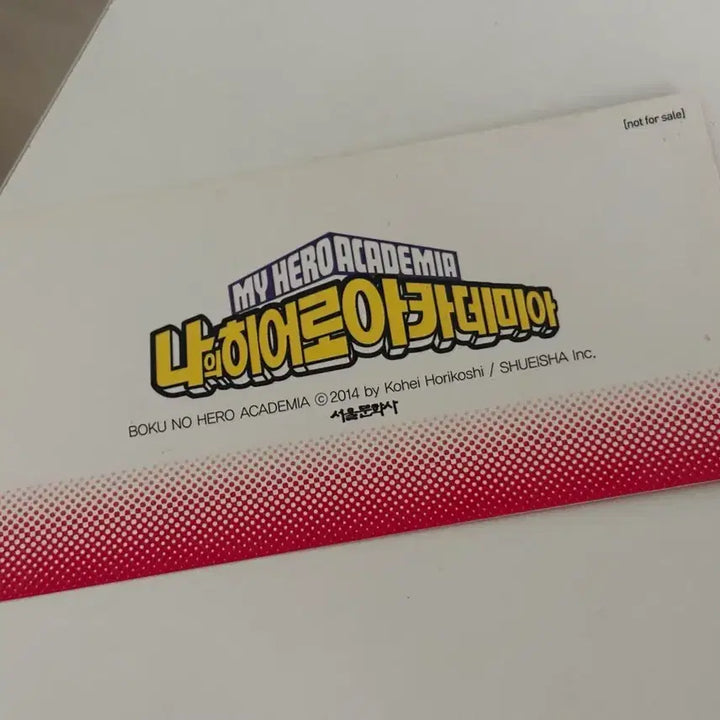 [BUNJANG] Shoto Todoroki Photocard / 토도로키 쇼토 굿즈 포토카드