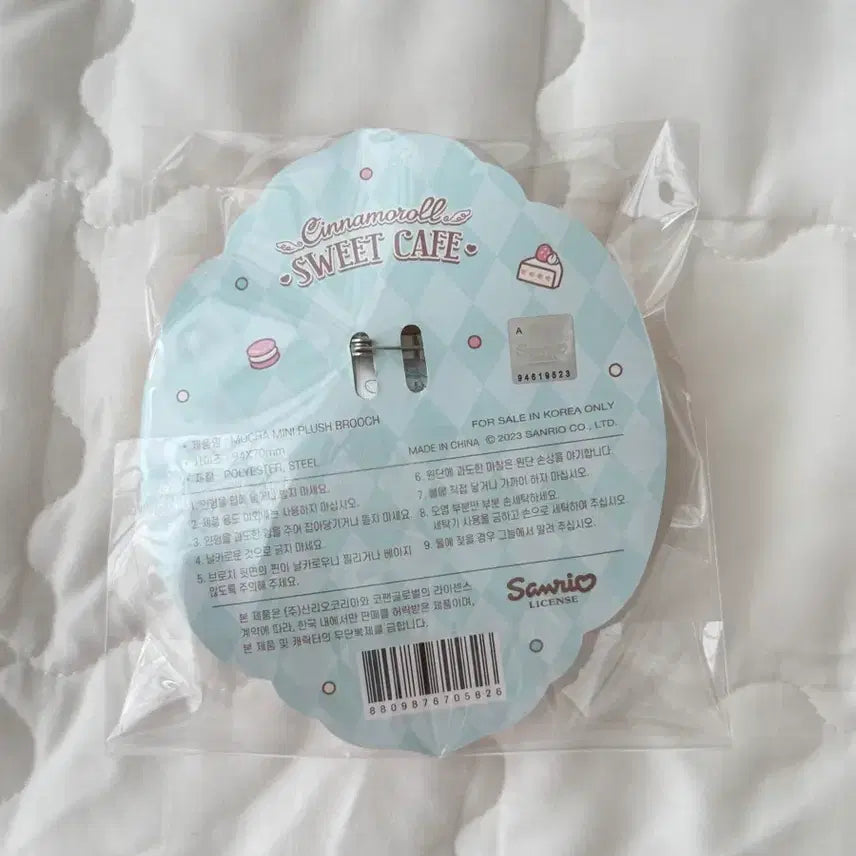 [BUNJANG] Sanrio Cinnamoroll Sweet Cafe Mocha Brooch Plush / 산리오 시나모롤 스위트카페 모카 브로치 인형