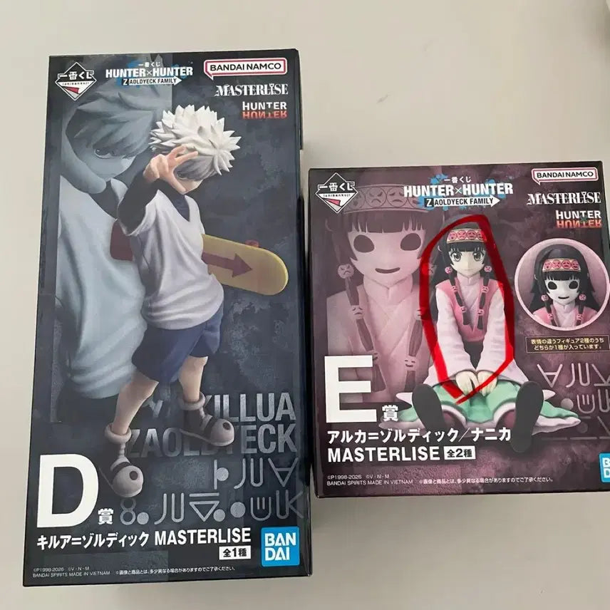 [BUNJANG] Hunter x Hunter Ichiban Kuji D Prize Killua Figure &amp; E Prize Alluka Figure / 헌터헌터 헌헌 이치방쿠지 D상 키르아 E상 아르카 피규어