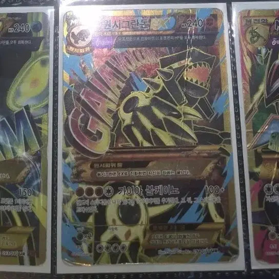 [BUNJANG] Pokemon Card Bundle Set / 원시가이오가, 원시그란돈, 메가레쿠쟈 ur 일괄 판매 및교환(포켓몬카드)