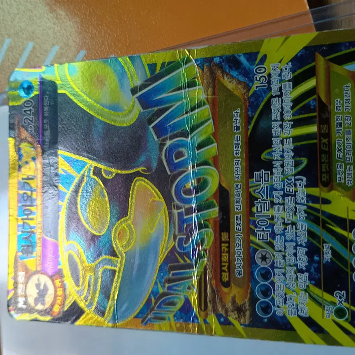 [BUNJANG] Pokemon Card Bundle Set / 원시가이오가, 원시그란돈, 메가레쿠쟈 ur 일괄 판매 및교환(포켓몬카드)
