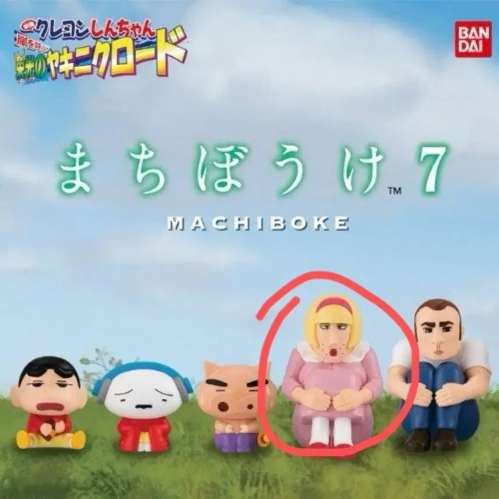 [BUNJANG] Crayon Shin-chan Machi Boke Vol. 7 Hiroshi Nohara Figure (Sealed) / (미개봉 새상품) 짱구 마치보케 7탄 불고기로드 신형만