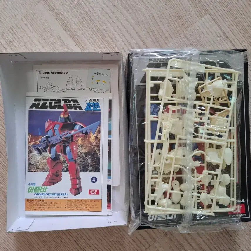 [BUNJANG] Idea Science Zobol 1:130 Scale Model Kit / 아이디어과학 수기병 아졸바 1:130 스케일