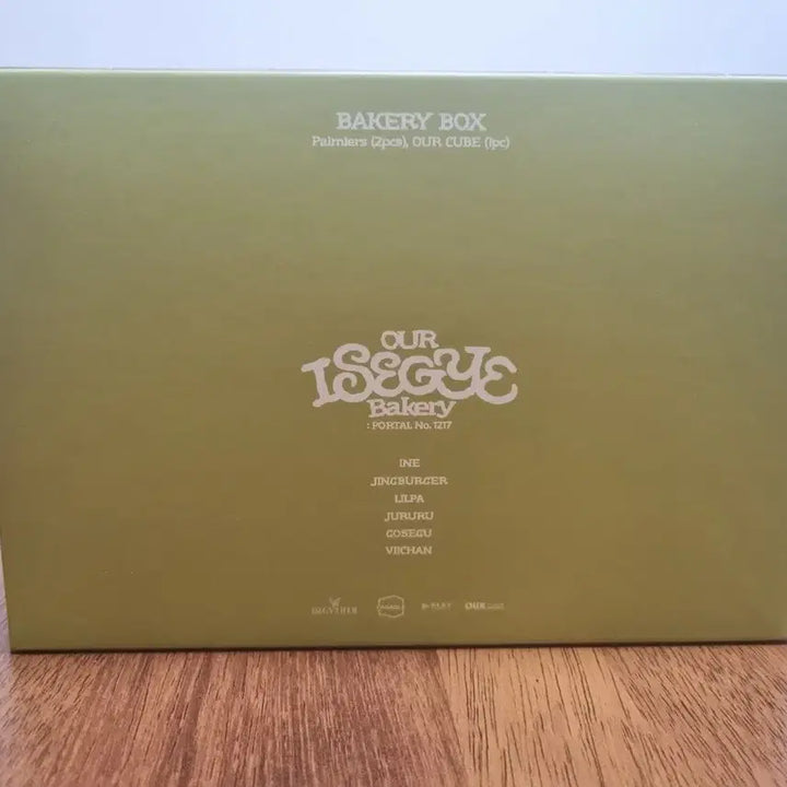 [BUNJANG] Our Bakery Box &amp; Cup Bundle / (급처) 이세돌 아우어베이커리 박스와 컵 오늘만 싸게 팝니다!